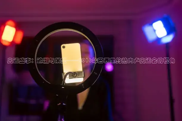 黑白直播体育官网nba在线