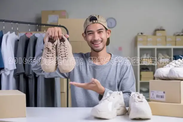 黑白体育直播免费观看